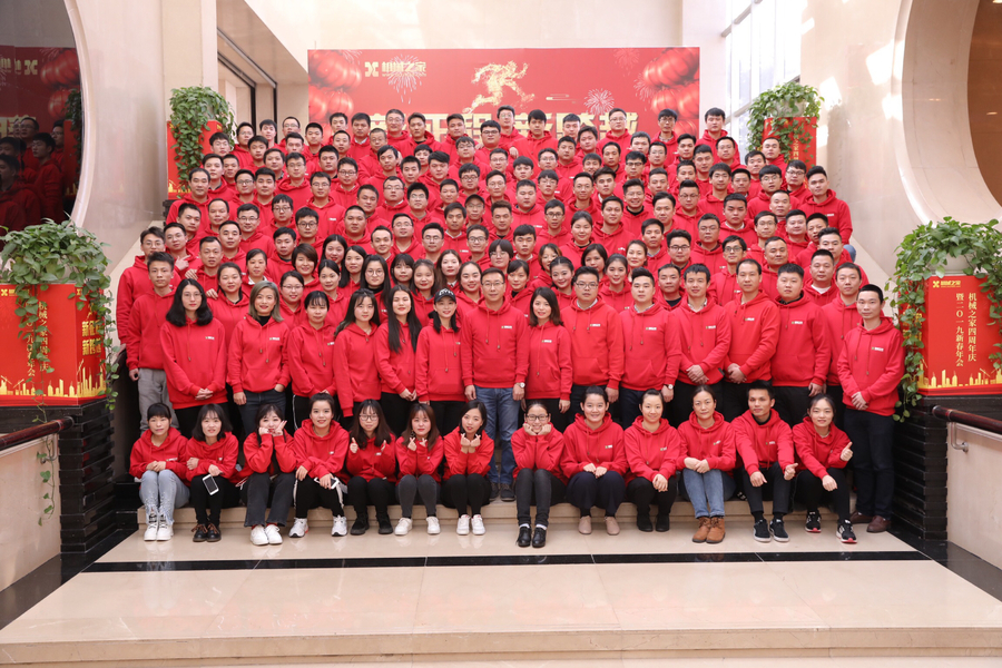 中国 Hunan Machine Home Information Technology Co., Ltd. 会社概要